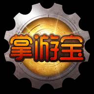 dnf掌游宝装备模拟工具免费版