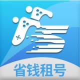 省钱租号安全优质专业版