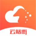 云菇街直播好货抢购版