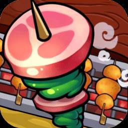 宇宙烧烤店官方版
