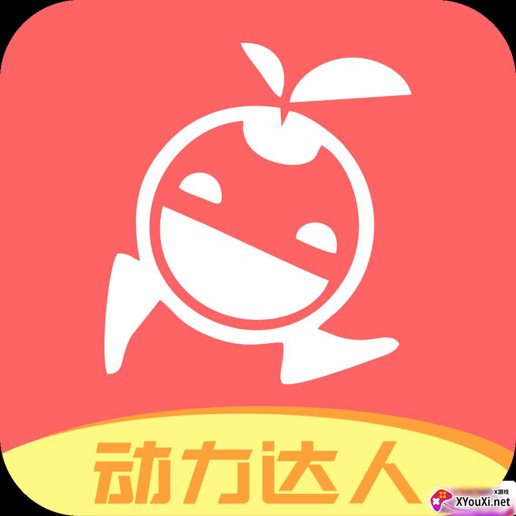 动力达人手机试玩赚钱版