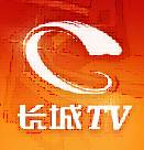 长城tvapp官方版