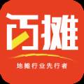 百摊计划推出版