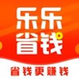 乐乐省钱超值福利版