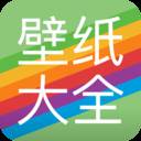 安卓手机美化大全精品版