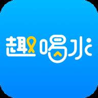 天天趣喝水app福利版