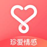 珍爱情感专业咨询版