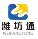 潍坊市民卡app官方版