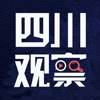 抖音四川观察APP全面升级版