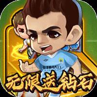 噢咿噢梦之起点无限送钻石版
