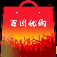 百团优购优惠拼团版