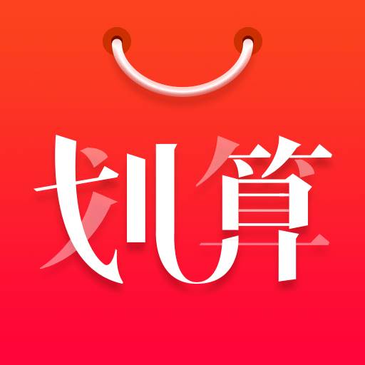 挖划算每天9块9红包版