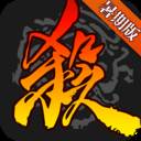 三国杀2021新武将抢先版