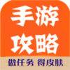 手游福利攻略积分换玛莎拉蒂工具