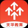 教育云助手智能教学服务平台