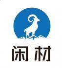 闲材网闲置建材交易app