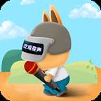 录音变声器app即时变声送VIP版