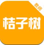 桔子树教师艺术培训版