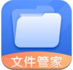 文件管理(文件智能管家极速解压版)