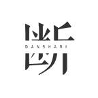 断之app告别过去的软件