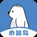 心知岛心理健康app