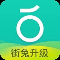 青桔单车app2021首发活动版