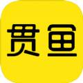 贯鱼网上购物平台app