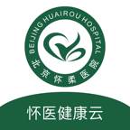 怀医健康云app预约检测版
