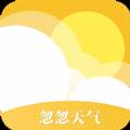 忽忽天气精准预报app