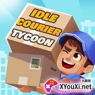 我快递送得贼快官方手游