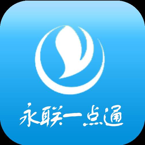 永联一点通app生活服务查询软件