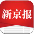 新京报时事热点专业版