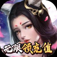 逍遥天地GM充值卡版