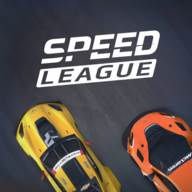 速度联盟游戏Speed League