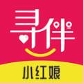 寻伴小红娘app免费领会员版