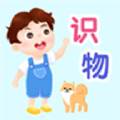 豆荚宝宝幼儿启蒙app