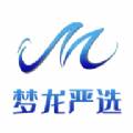 梦龙严选app正式版