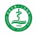 淮南市第一人民医院网上预约挂号版