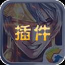 王者荣耀V8免登陆版