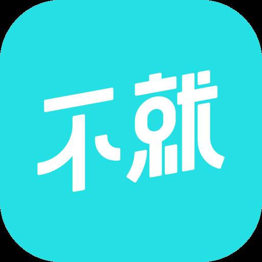 不就app语音交友免费版
