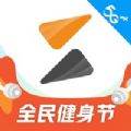 移动咪咕善跑跑步做公益app