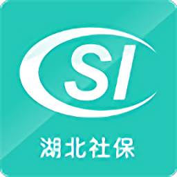 湖北网上社保卡app官方版