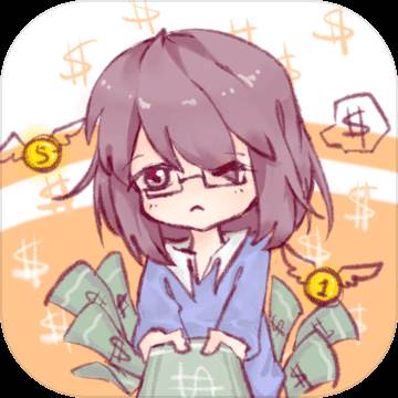 欧皇在创业单机版