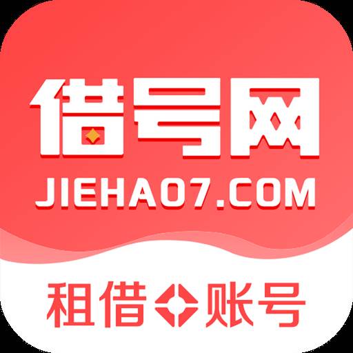 cf手游租号1元一天app借号网