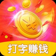 百赚输入法APP最新版