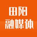 田阳融媒体特色版