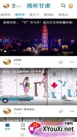 抢拍助手(酒仙网抢购脚本)