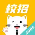 今日校招毕业生就业平台