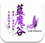蓝魔BT手游平台赚钱版