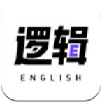 有道逻辑英语精品课程版